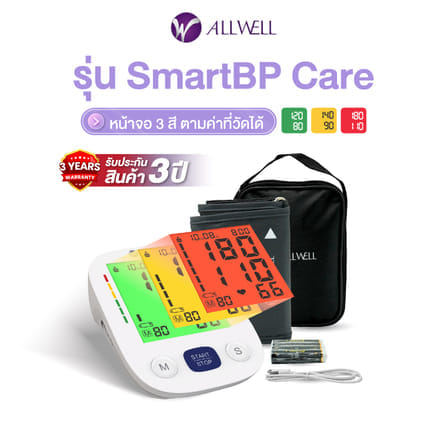 เครื่องวัดความดัน ALLWELL รุ่น SMARTBP CARE รุ่น SMARTBP CARE_0